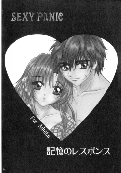 Page 94 of SEXY PANIC Sairoku-shuu VOL.3