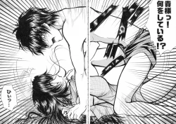 Page 98 of SEXY PANIC Sairoku-shuu VOL.3