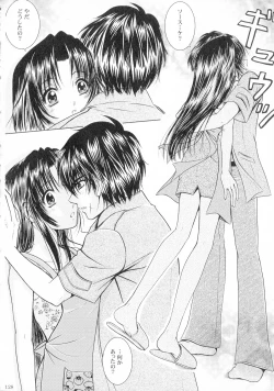 Page 129 of SEXY PANIC Sairokushuu Vol. 4