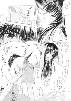 Page 144 of SEXY PANIC Sairokushuu Vol. 4