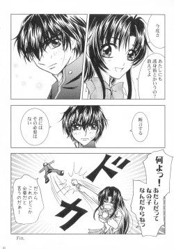 Page 67 of SEXY PANIC Sairokushuu Vol. 4