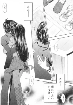 Page 79 of SEXY PANIC Sairokushuu Vol. 4