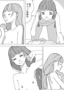 Page 24 of Untitled Precure Doujinshi