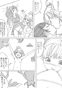 Page 40 of Untitled Precure Doujinshi