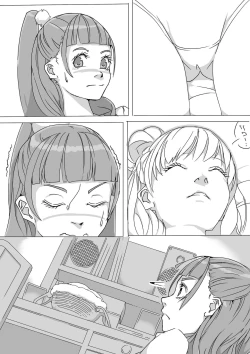 Page 5 of Untitled Precure Doujinshi