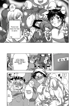 Page 29 of Kigurumi Shori Ana Beit-kun
