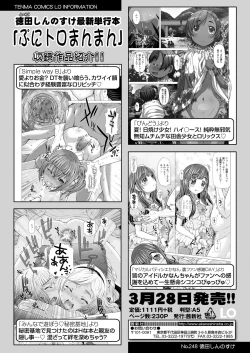 Page 240 of COMIC LO 2019-05