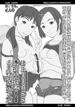 Page 289 of COMIC LO 2019-05