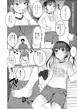 Page 30 of COMIC LO 2019-05