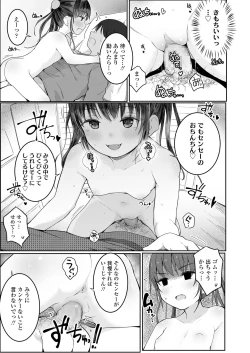 Page 41 of COMIC LO 2019-05