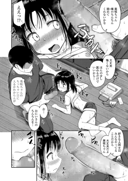 Page 86 of COMIC LO 2019-05