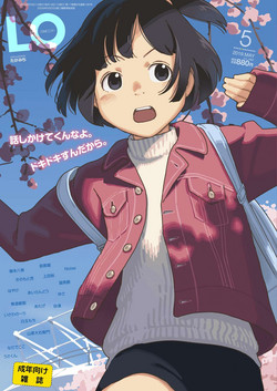 Download COMIC LO 2019-05