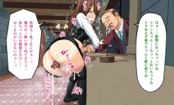 Page 239 of Zeek Quest 2