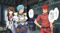 Page 32 of Zeek Quest 2