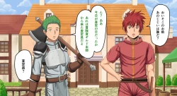 Page 49 of Zeek Quest 2