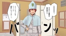 Page 57 of Zeek Quest 2