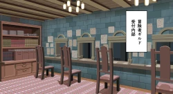 Page 77 of Zeek Quest 2