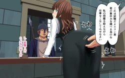 Page 89 of Zeek Quest 2