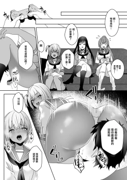 Page 22 of Hajimete no Mitsugi Maso-ka Choukyou 3 丨最初的納貢式受虐狂調教 3