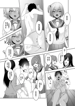 Page 31 of Hajimete no Mitsugi Maso-ka Choukyou 3 丨最初的納貢式受虐狂調教 3