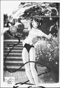 Page 28 of Heart Captor Shinobu