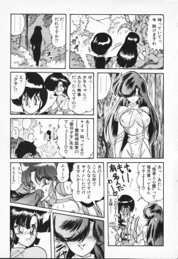 Page 359 of Seirei Tokusou Fairy Saber VS Granbass