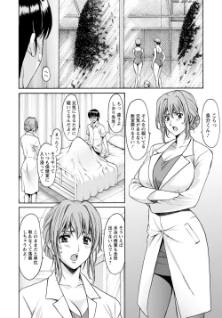 Page 26 of Jokyoushi Hunt Ch. 1-5