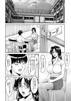 Page 6 of Jokyoushi Hunt Ch. 1-5