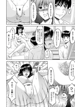 Page 74 of Jokyoushi Hunt Ch. 1-5