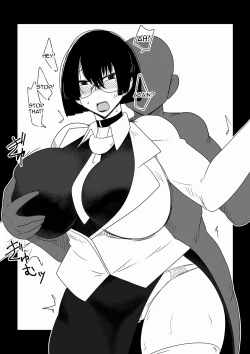 Page 5 of Boku no Iinari Babaa Kyoushi. | Blackmailing My Mature Teacher.