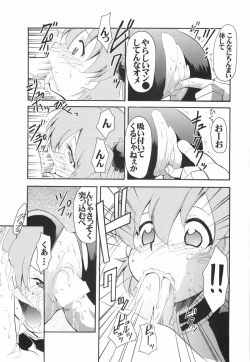 Page 10 of UNDER BLUE 10