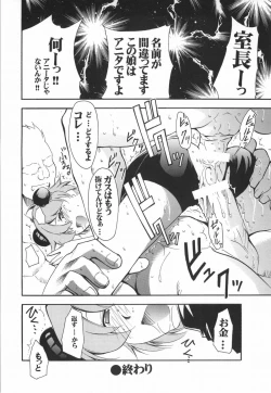 Page 15 of UNDER BLUE 10