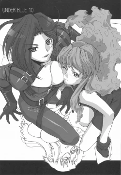 Page 2 of UNDER BLUE 10