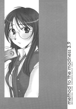 Download method to the madness 3.9