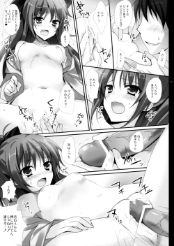 Page 13 of Hyouteki RED