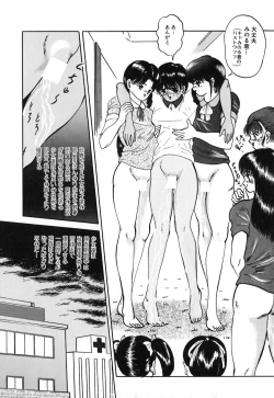 Page 105 of Short cut 1