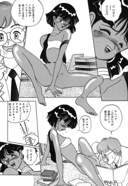 Page 115 of Short cut 1