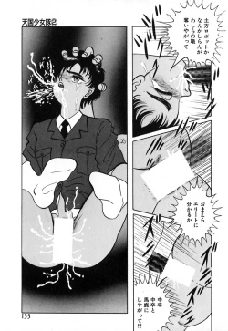 Page 136 of Short cut 1