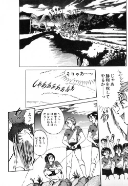 Page 144 of Short cut 1