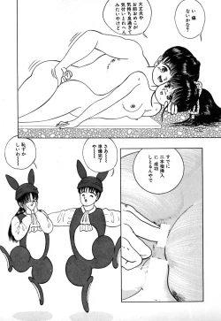 Page 28 of Short cut 1