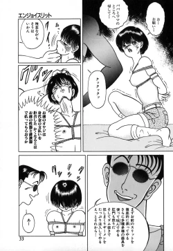 Page 34 of Short cut 1