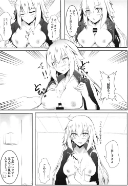 Page 5 of Fuyu demo Tropical Summer