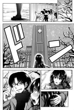 Page 201 of Pakotate! Seikouritsu 0% no Teppeki Bishojo VS Seikouritsu 100% no Hentai Katei Kyoushi | Pakotate! Sex Rate 0% Iron-Willed Beautiful Virgins VS Sex Rate 100% Perverted Coach