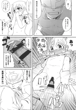 Page 10 of Dome Live o Tassei Shitara Gaman Dekinaku Natta P to Idol no Hanashi