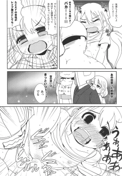 Page 11 of Dome Live o Tassei Shitara Gaman Dekinaku Natta P to Idol no Hanashi