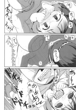 Page 23 of Dome Live o Tassei Shitara Gaman Dekinaku Natta P to Idol no Hanashi