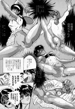 Page 107 of Short cut 2