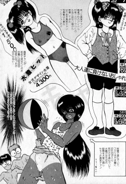 Page 111 of Short cut 2