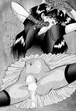 Page 112 of Short cut 2