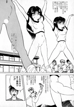 Page 120 of Short cut 2